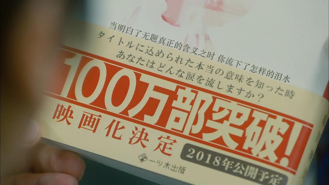 《你已藏在我心底》剧照第36张图片