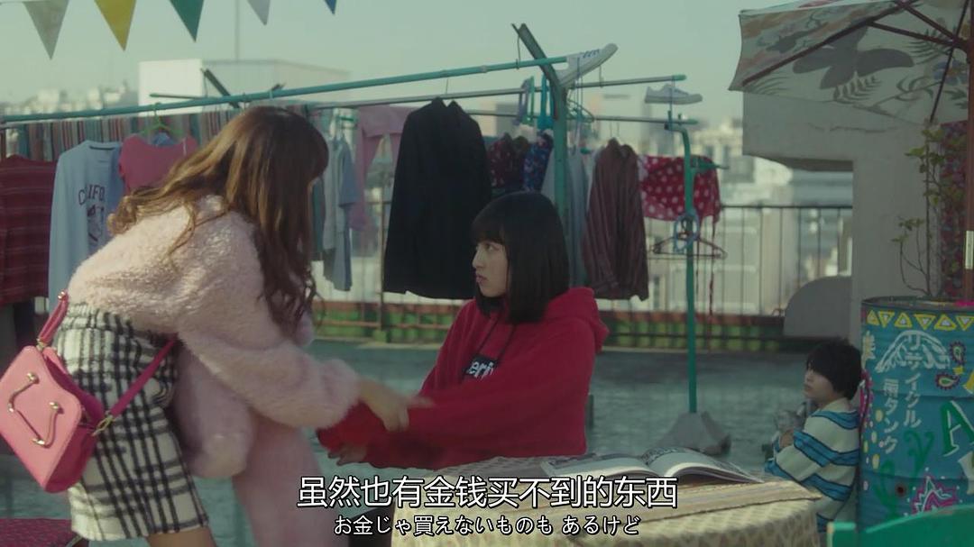 《anone》剧照第57张图片