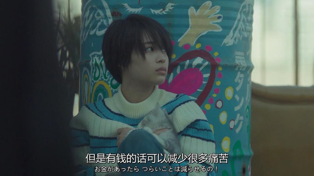 《anone》剧照第56张图片