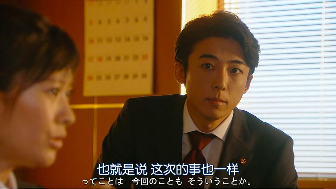 《民众之敌：这个世界不是很可笑吗？！》剧照第13张图片