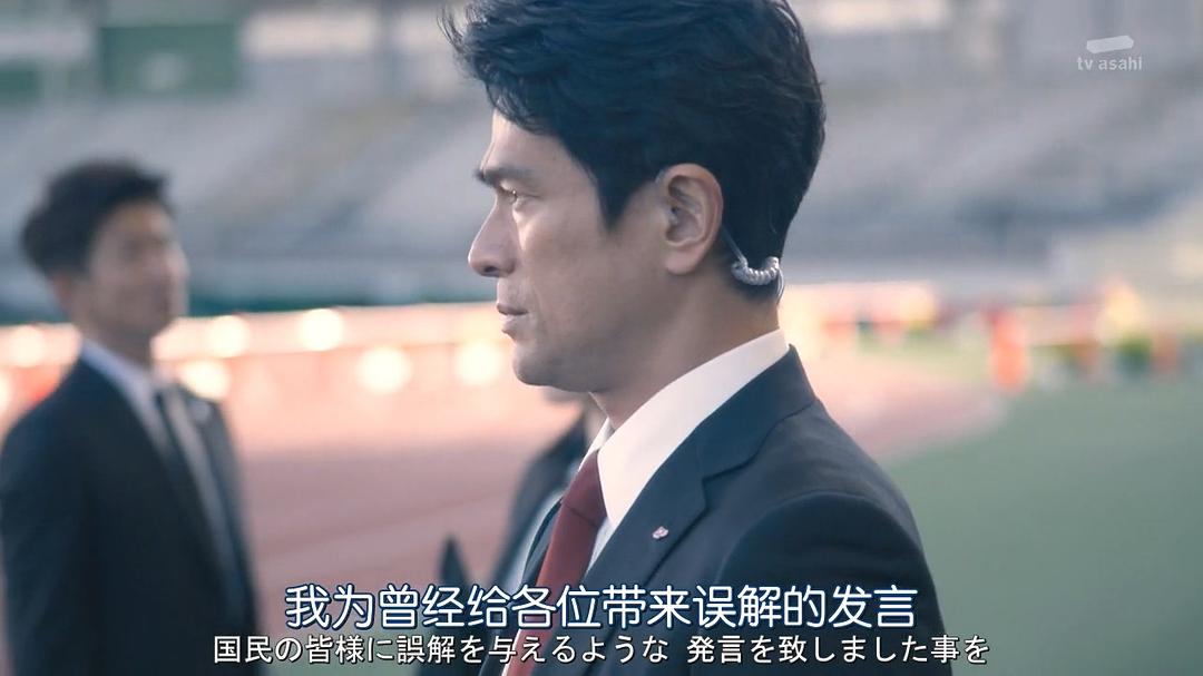 《BG：贴身保镖第一季》剧照第59张图片