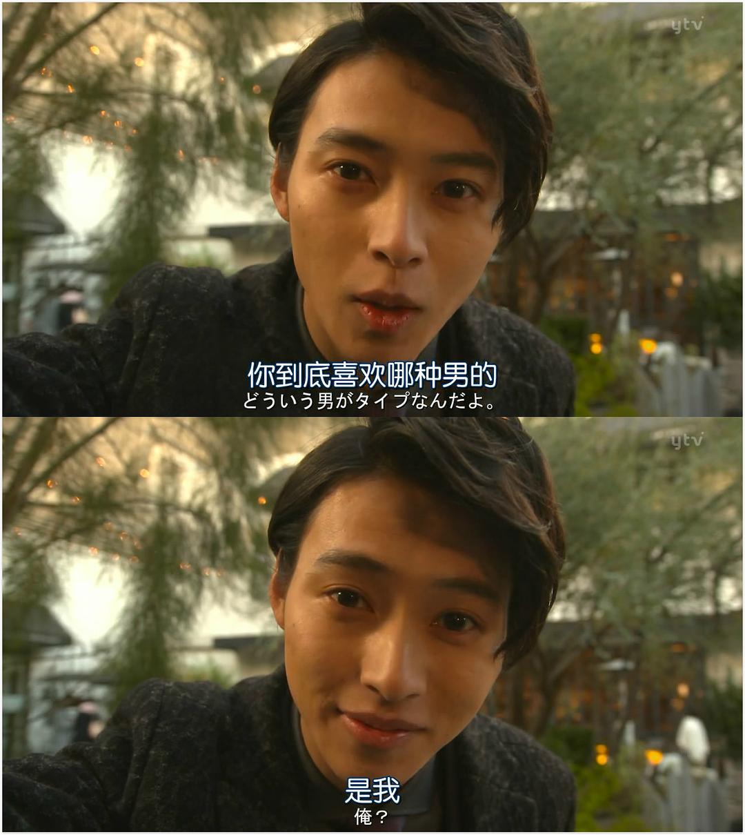 《致命之吻》剧照