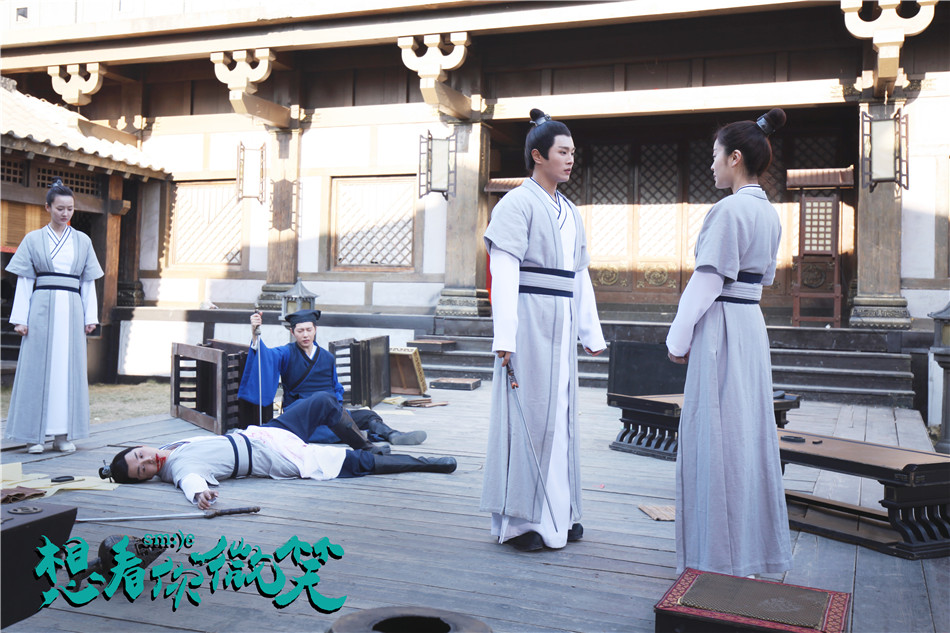 《想看你微笑》剧照第25张图片