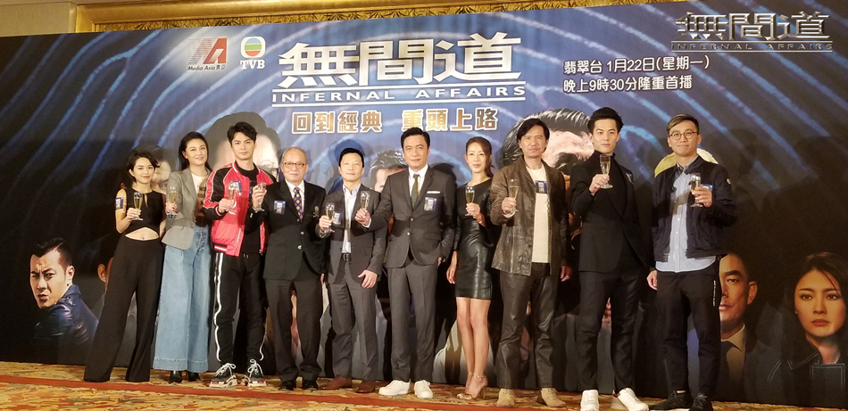 香港TVB开播发布会