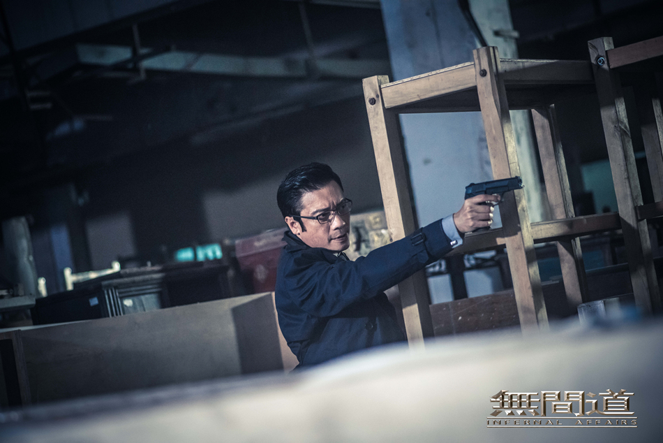 《无间道》剧照