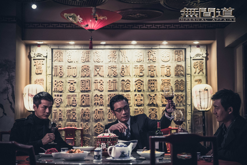 《无间道》剧照