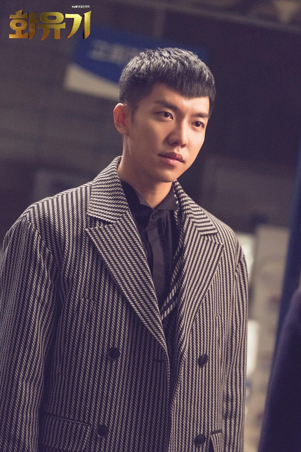 《花游记》剧照第59张图片