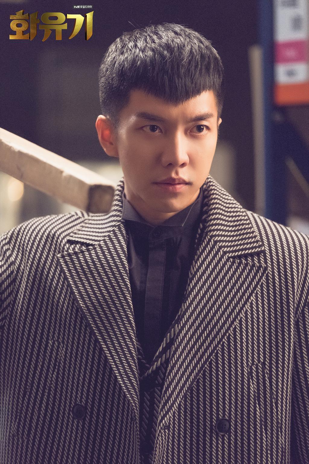 《花游记》剧照第53张图片