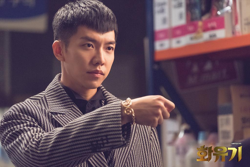 《花游记》剧照第52张图片