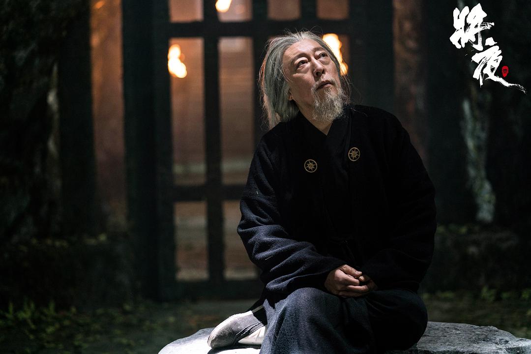 《将夜》剧照第12张图片