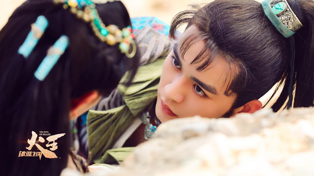 《火王之破晓之战》剧照