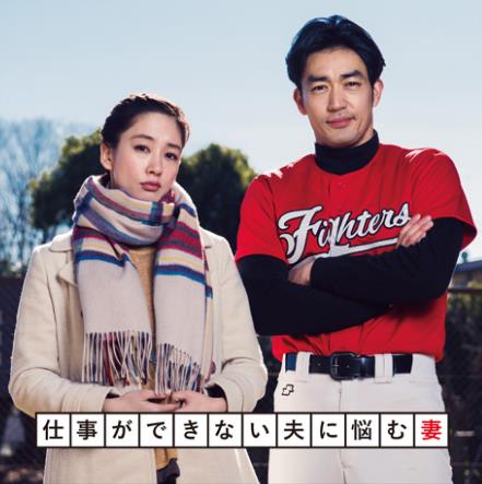 《我家的问题》剧照