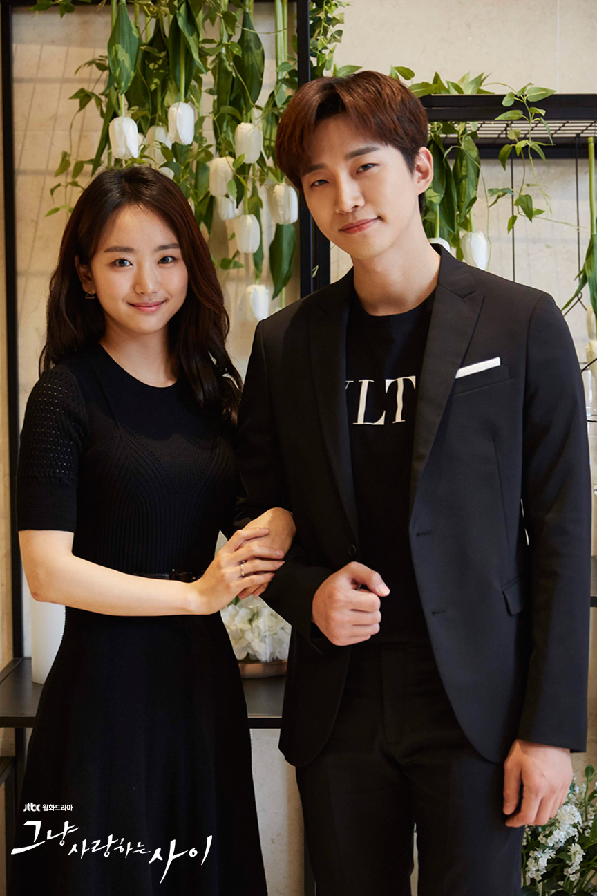 《只是相爱的关系》剧照第13张图片