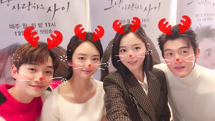 《只是相爱的关系》剧照