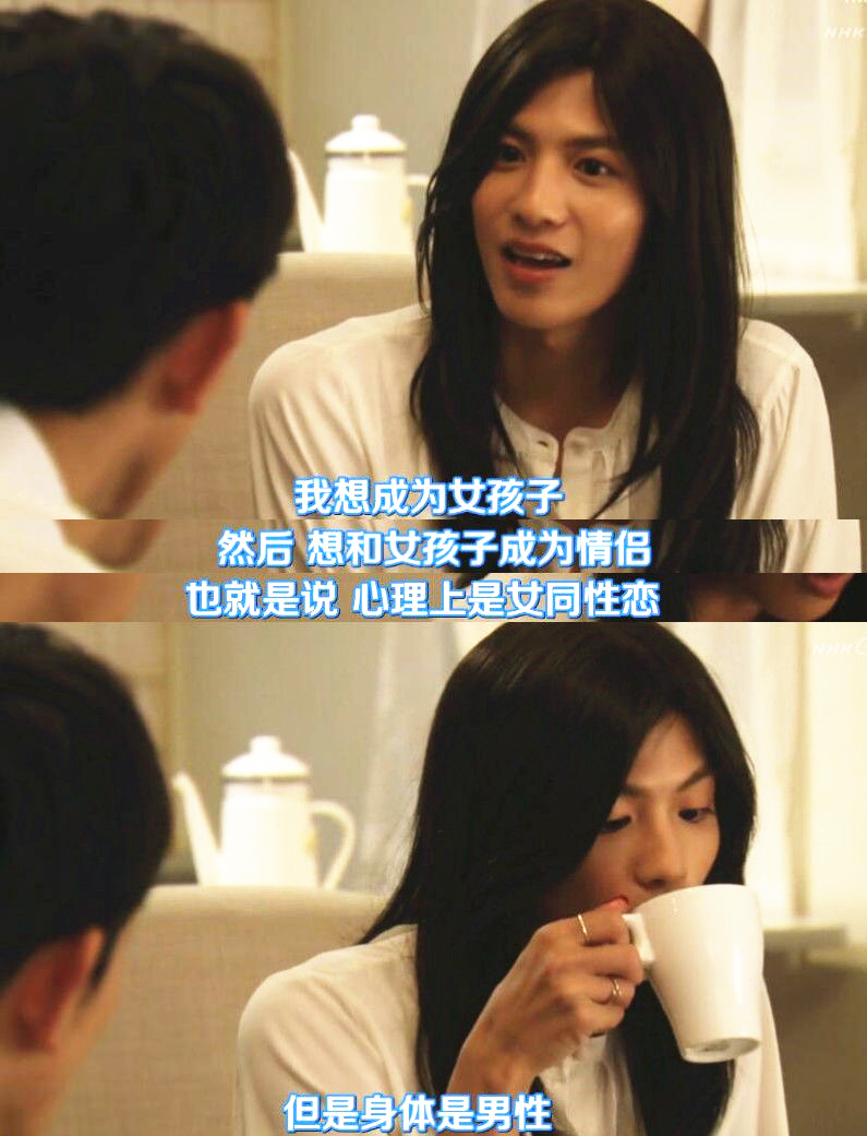 《女子的生活》剧照第33张图片