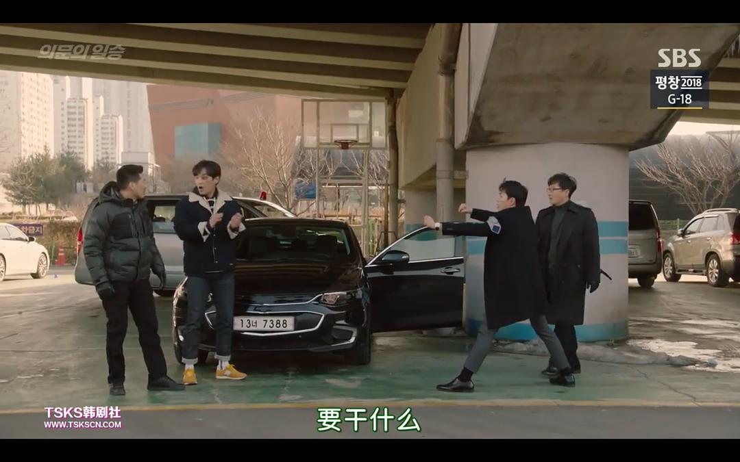 《疑问的一胜》剧照