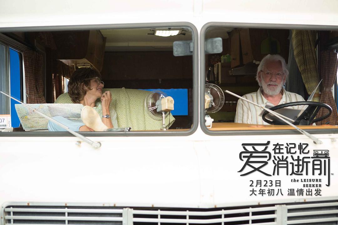 《爱在记忆消逝前》剧照