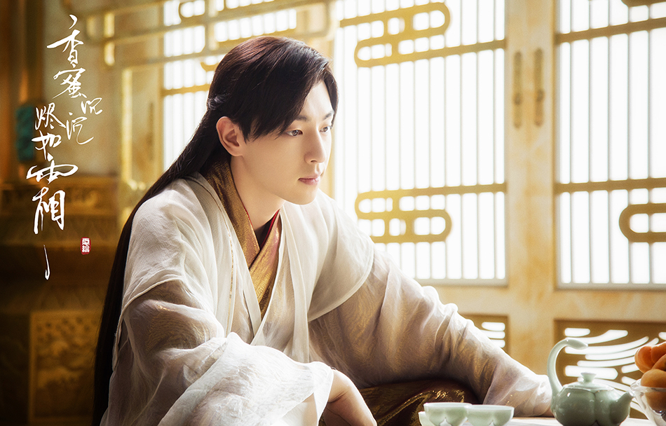 《香蜜沉沉烬如霜》剧照第25张图片