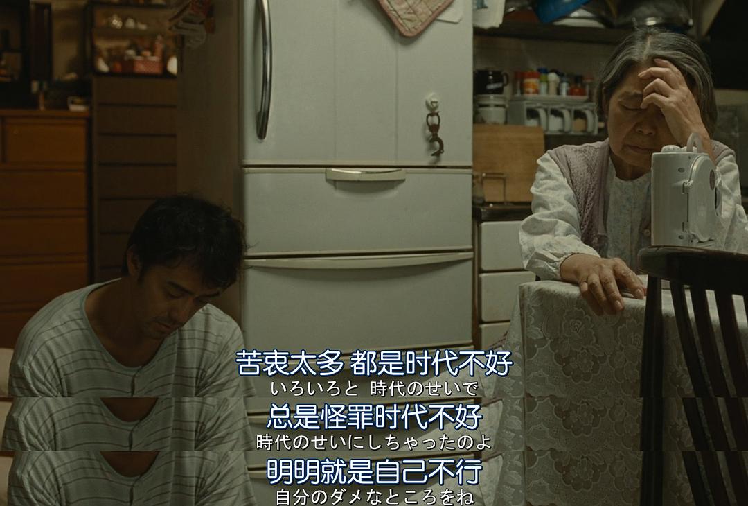 《比海更深》剧照第48张图片