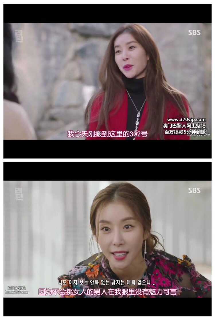 《名流真相》剧照