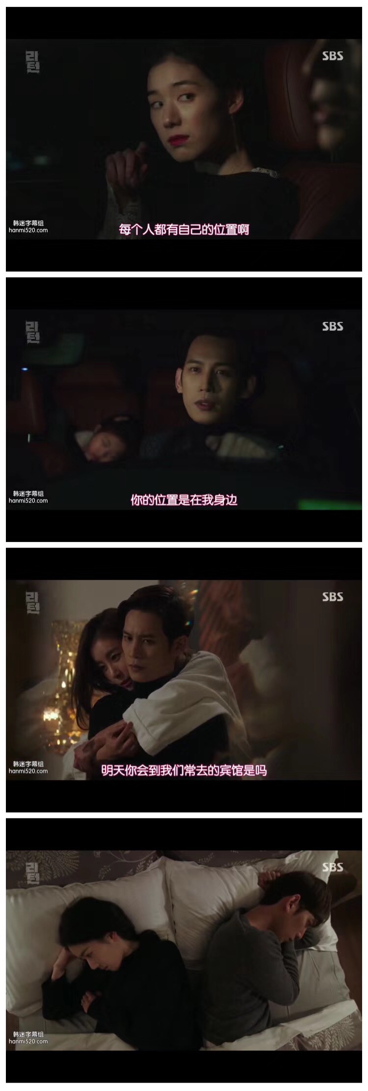 《名流真相》剧照