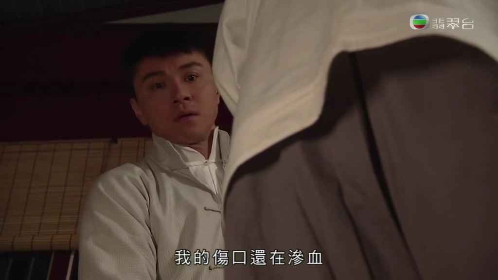 《平安谷之诡谷传说》剧照第57张图片