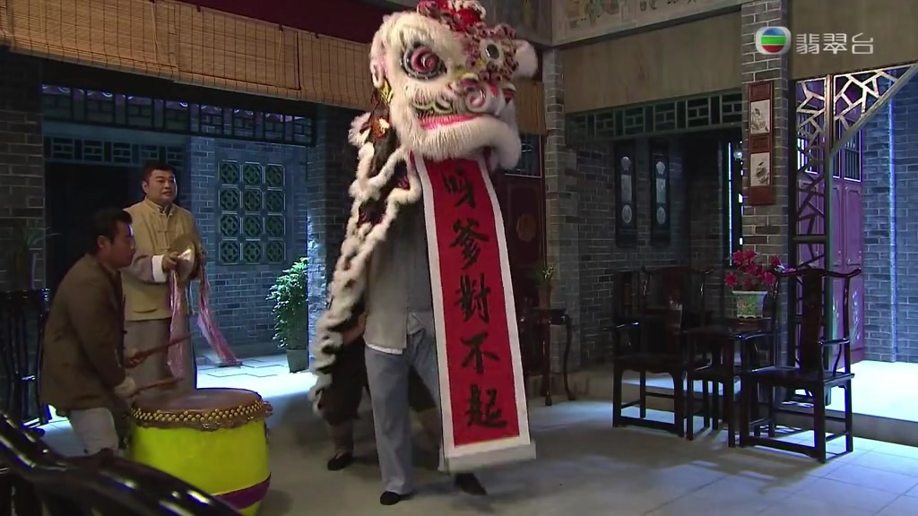 《平安谷之诡谷传说》剧照第56张图片