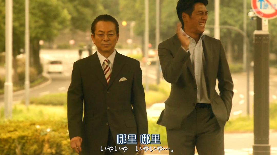 《相棒第16季》剧照第17张图片