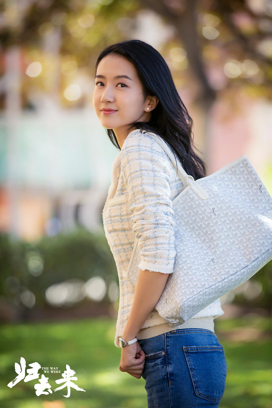 《归去来》剧照