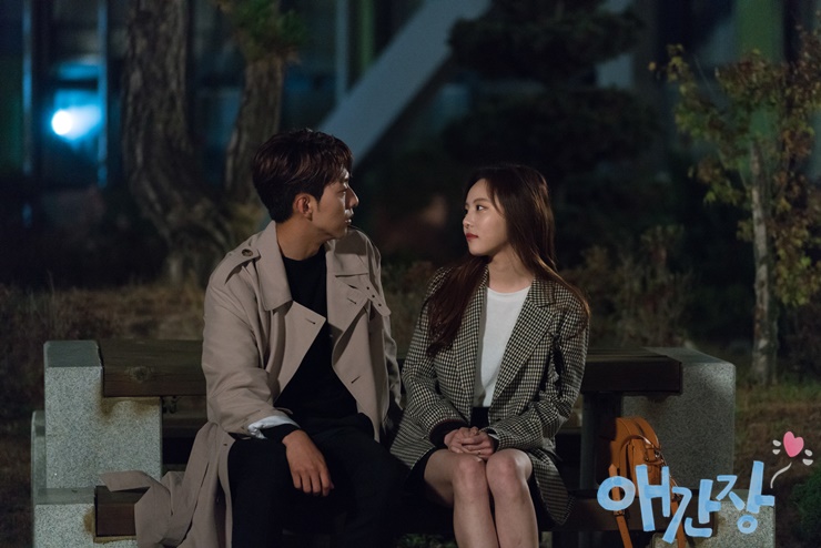 《操心》剧照第25张图片