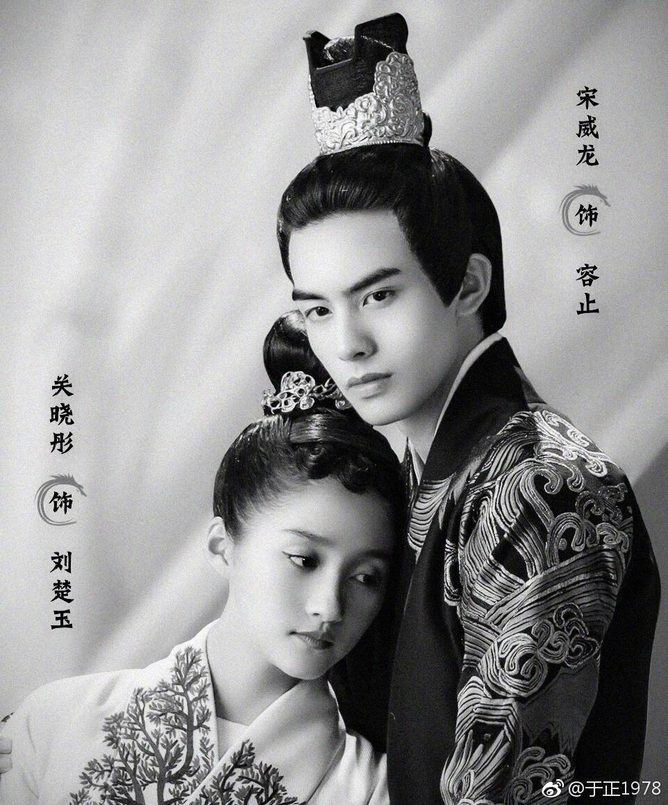 《凤囚凰》海报第15张图片