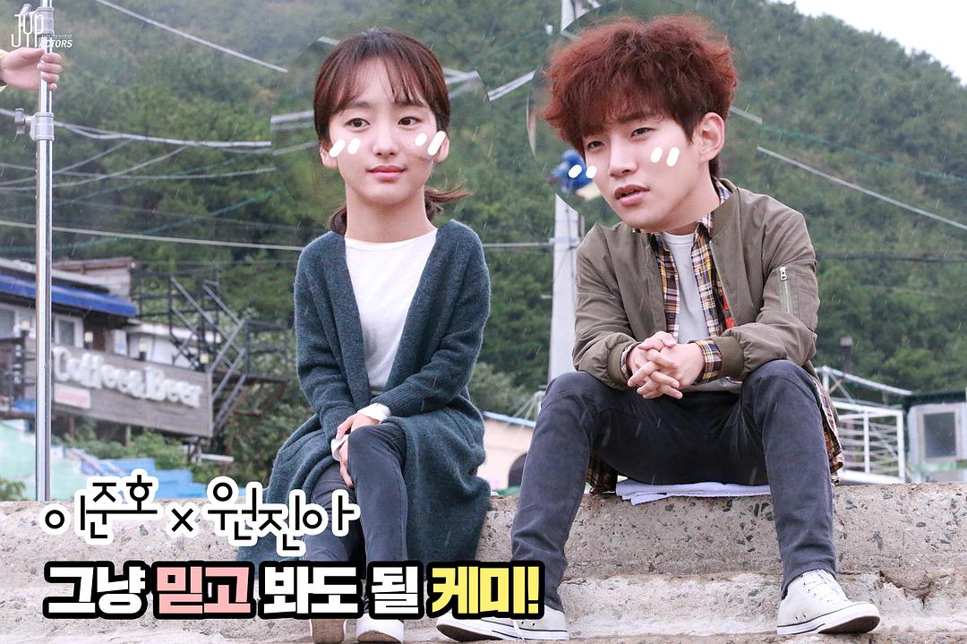 《只是相爱的关系》剧照第55张图片