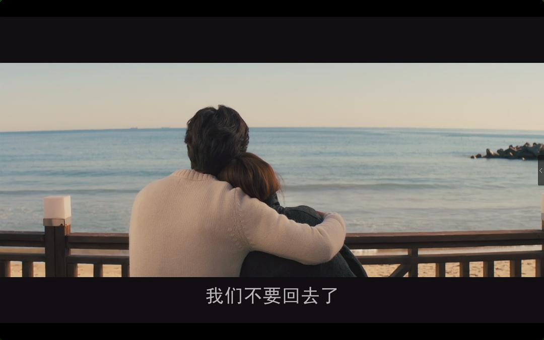 《男与女》剧照第20张图片