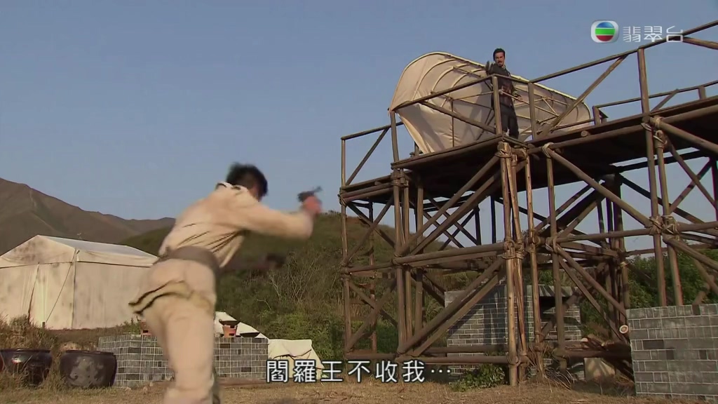 水丰：我话还没说完你...