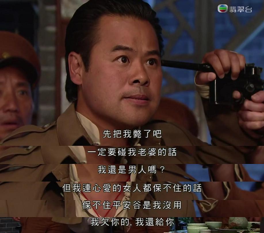 《平安谷之诡谷传说》剧照