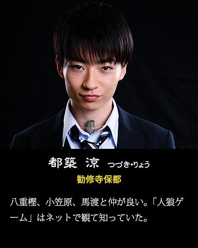 《人狼游戏：走失伊甸》剧照第37张图片