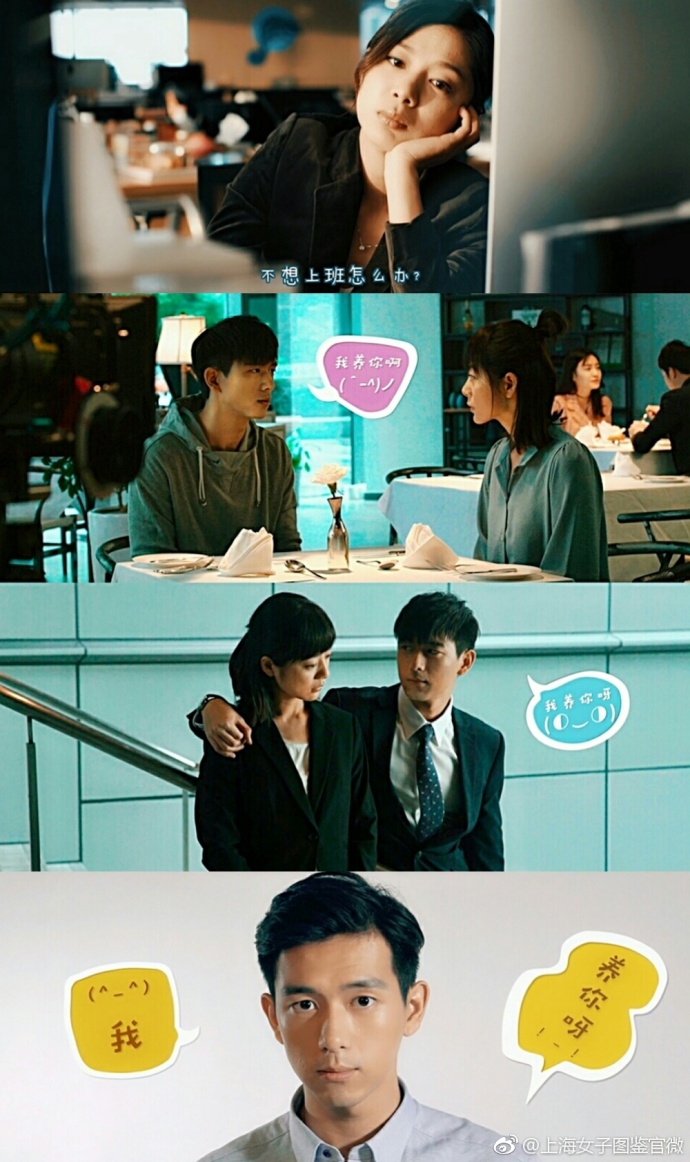 《上海女子图鉴》剧照第32张图片