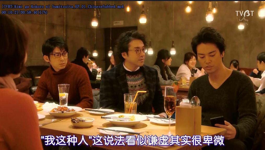 《你已藏在我心底》剧照第31张图片