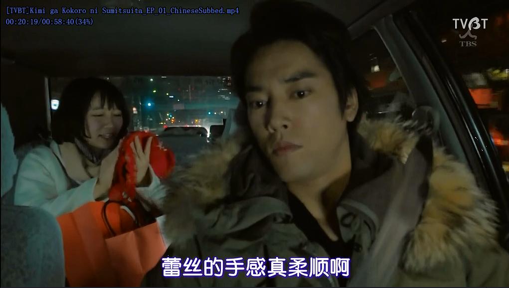 注意男二的表情