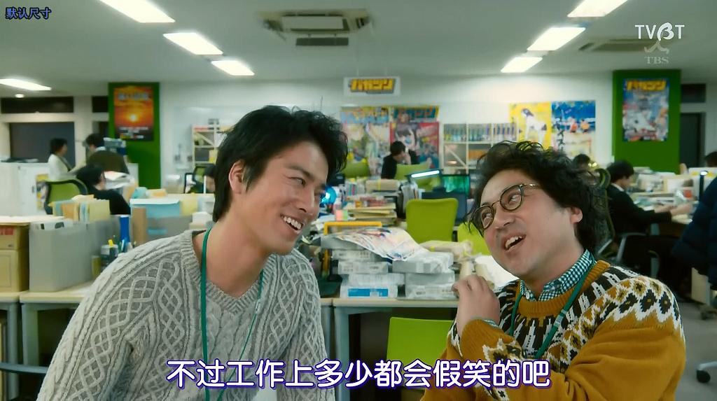 《你已藏在我心底》剧照第23张图片