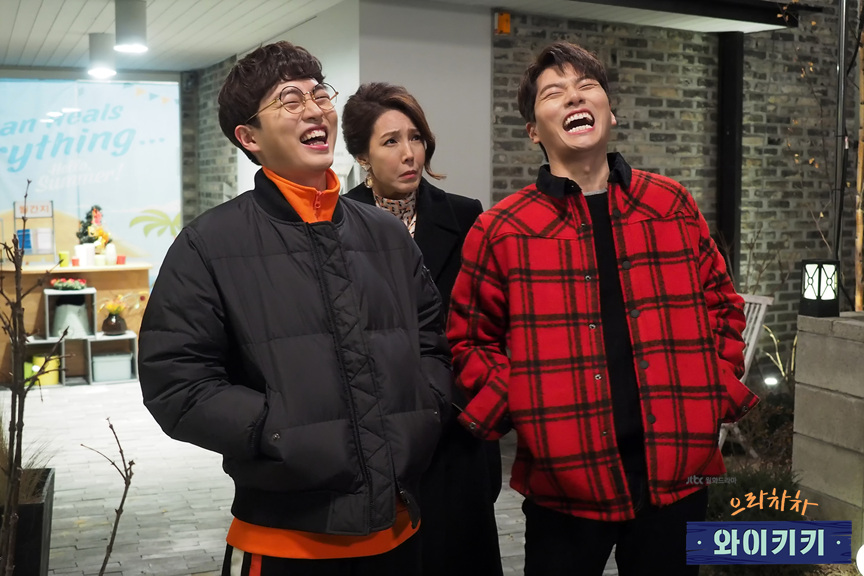 《加油吧威基基》剧照第24张图片