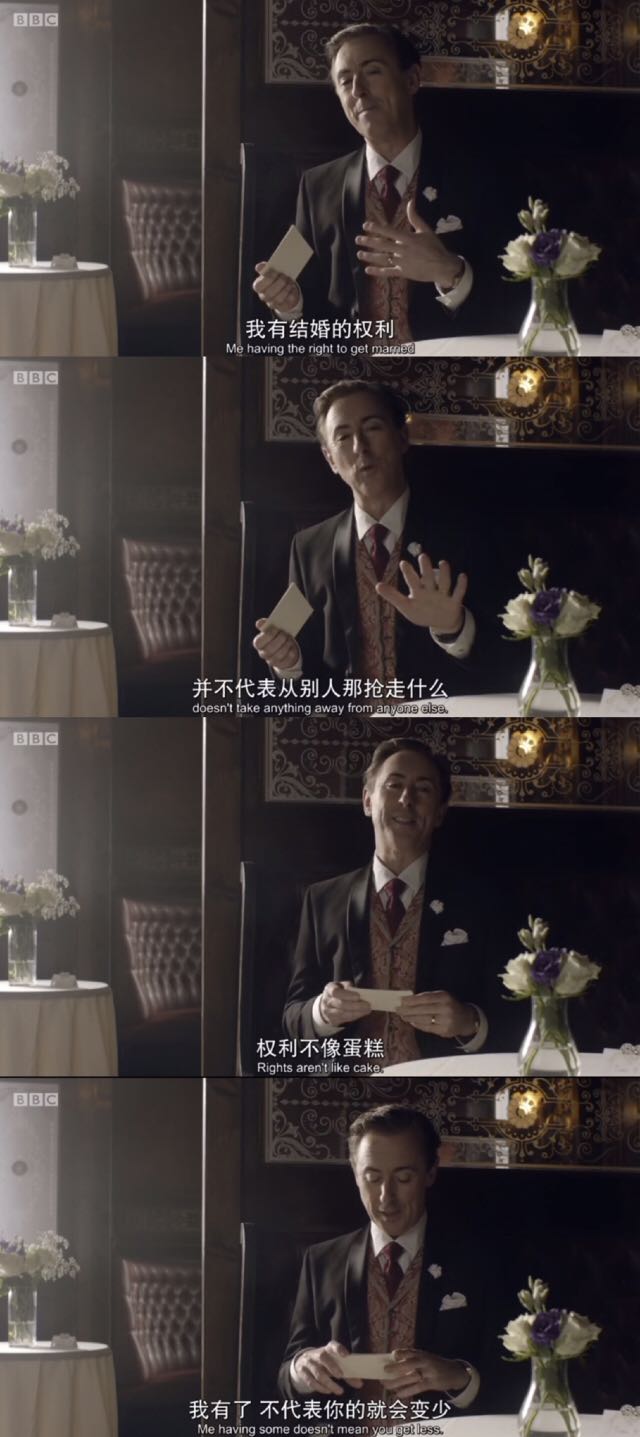 《酷儿们》剧照第24张图片