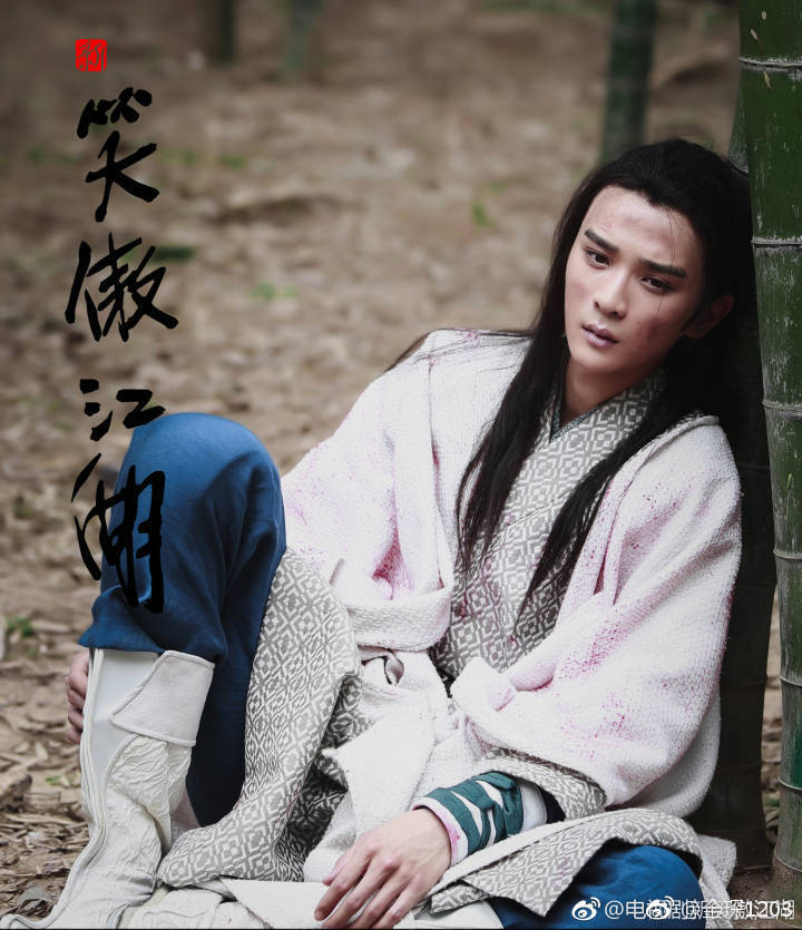 《新笑傲江湖》海报第11张图片