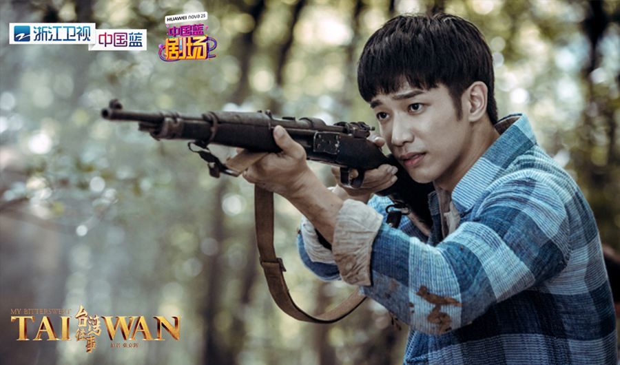 《台湾往事》海报第6张图片