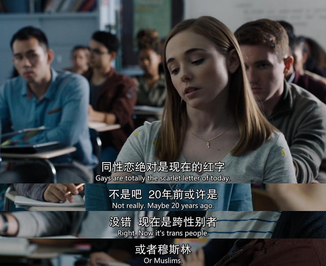 《此时此地》海报第39张图片