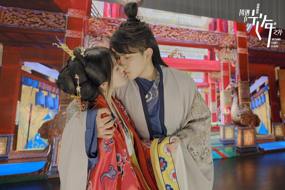 《初遇在光年之外》剧照