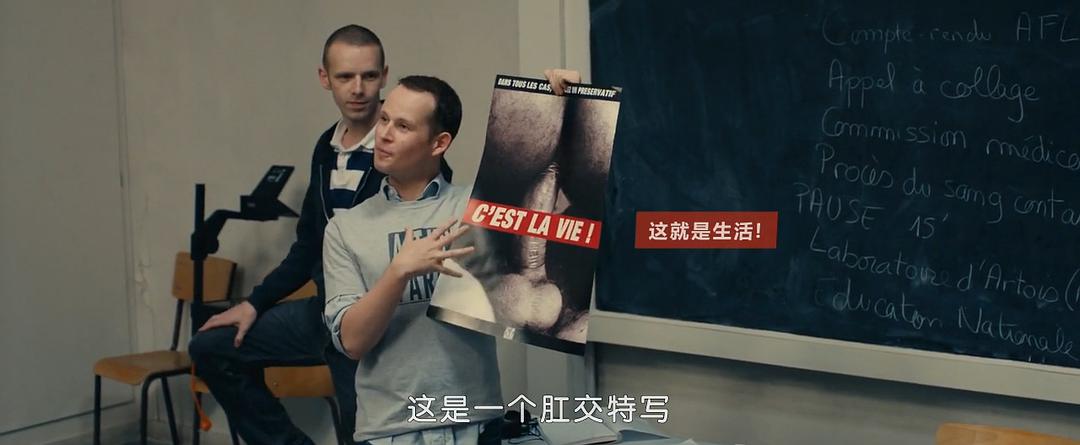 《每分钟120击》海报第27张图片