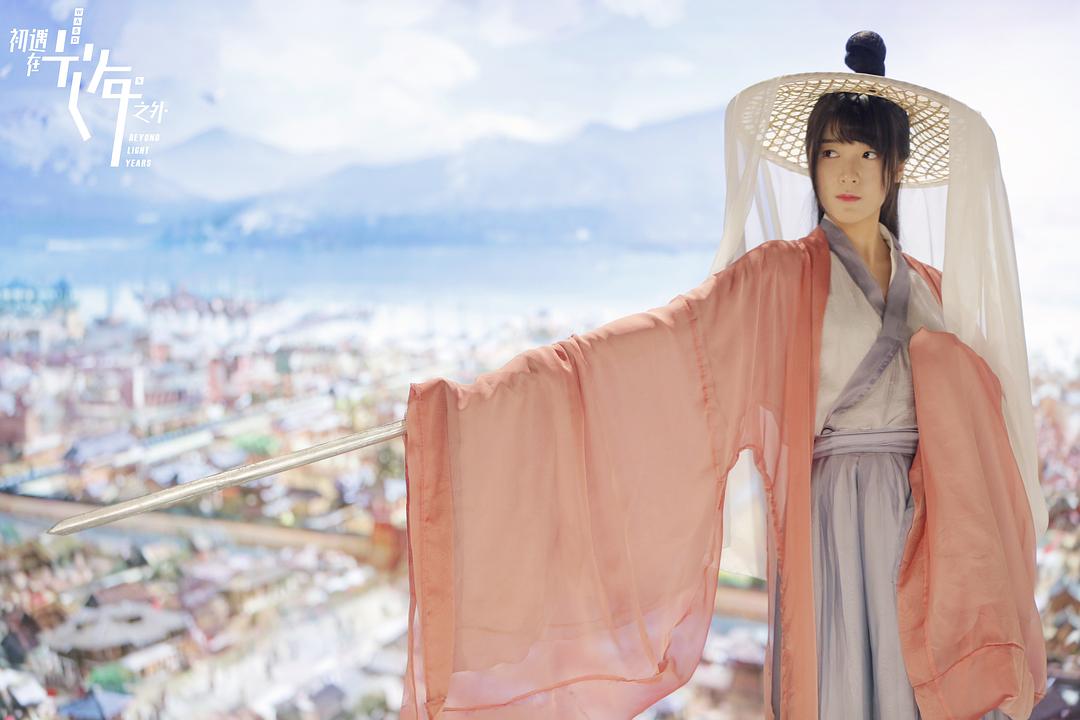 《初遇在光年之外》剧照第59张图片