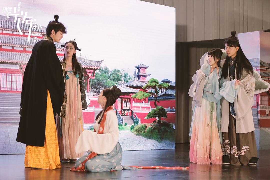 《初遇在光年之外》剧照第58张图片