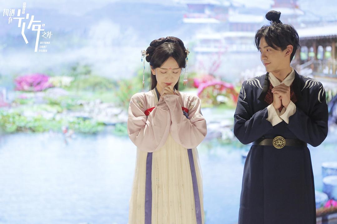 《初遇在光年之外》剧照第55张图片